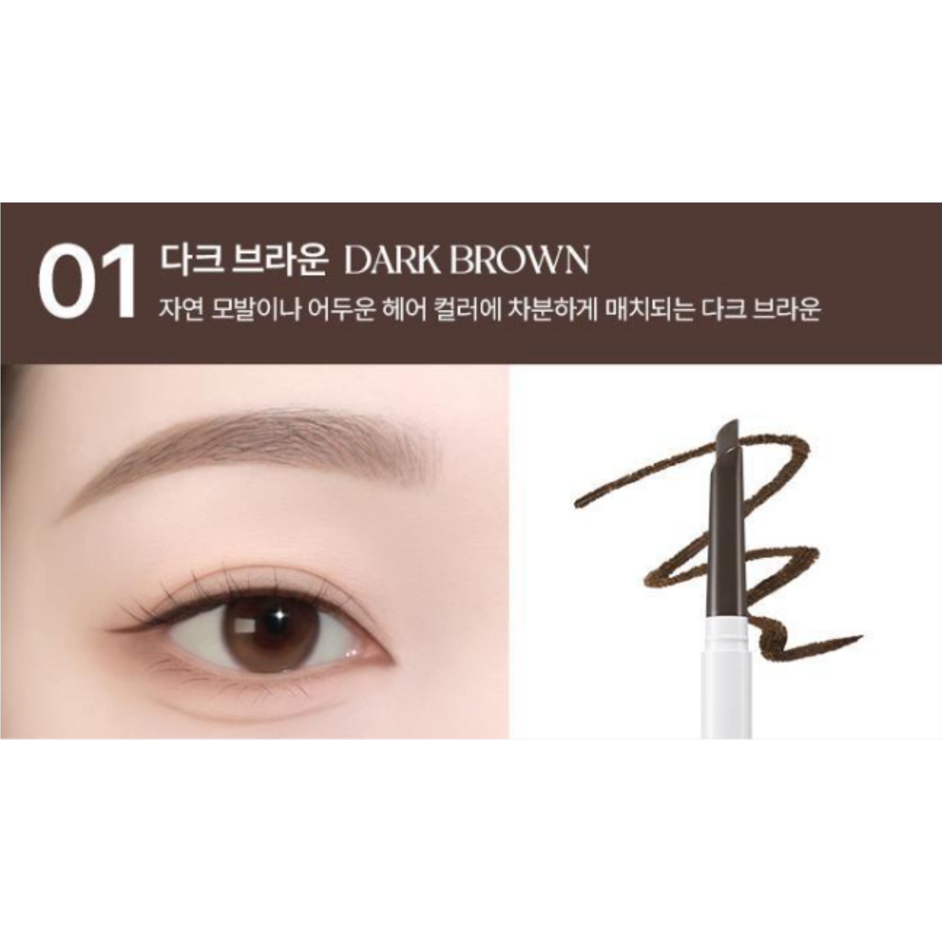 WAKEMAKE Natural Hard Brow Pencil 0.25g x 2 01 Dark Brown