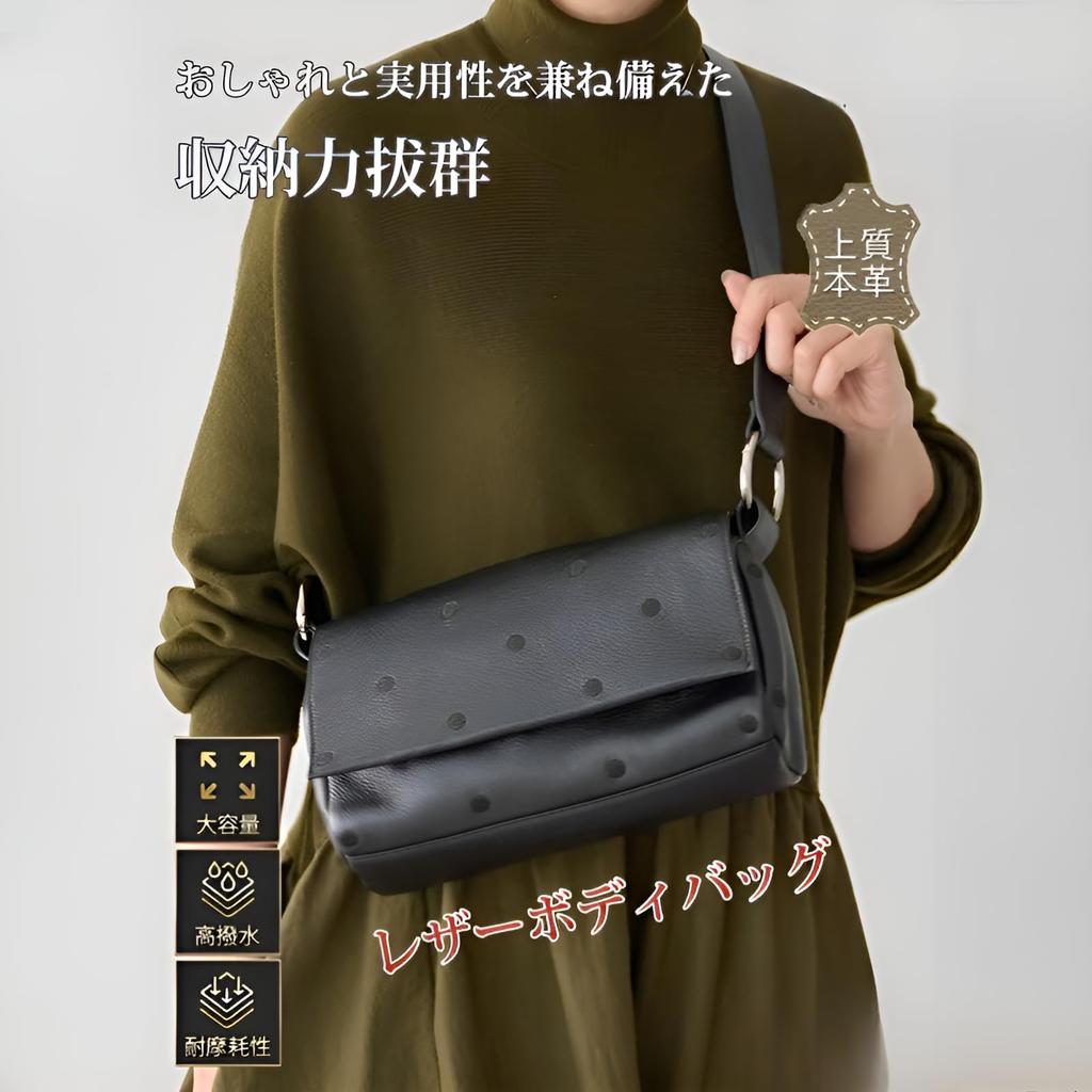 [ahomeone] Celebrity-Friendly Versatile Cord Bag for Women [Water-Repellent, 3-Way Multi-Purpose, Adjustable Length] Large Capacity, Lightweight, Dot