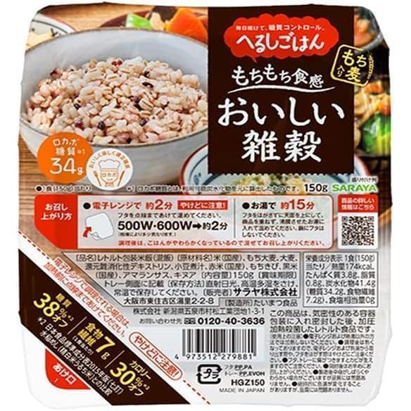 [24 servings] Saraya healthy rice delicious cereals (150g x 24 packs)