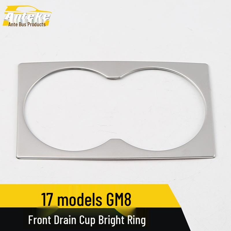 Fits 17 GM8 Models: Front Cup Holder Ring & Center Console Gear Panel Decorative Frame.