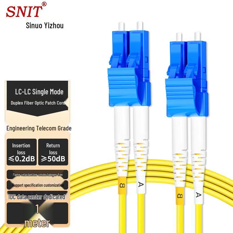 

SNIT LC-LC(UPC) Одномодовий дуплексний оптоволоконний патч-корд 1 Meter