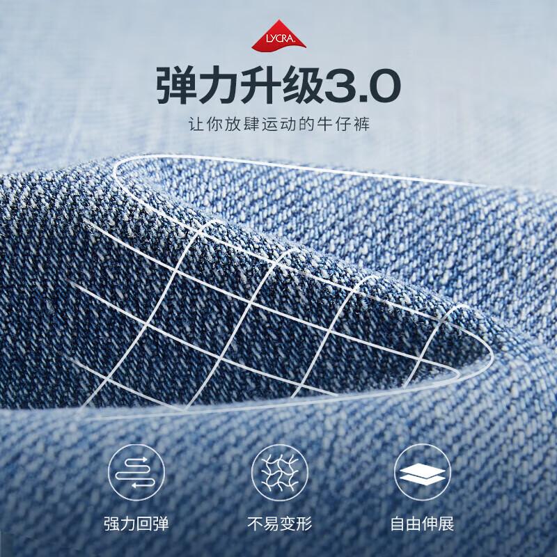 

Cabbeen Men s Lycra Stretch Ripped Slim-Fit Tapered Jeans 32