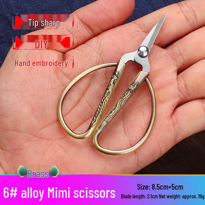 Wutuo Dragon & Phoenix Scissors