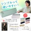 In Bungu No Penogo Pencil for Adults and Women [Featured Tobira] Case, Simple, Slim, Stylish, Compact, (Black)