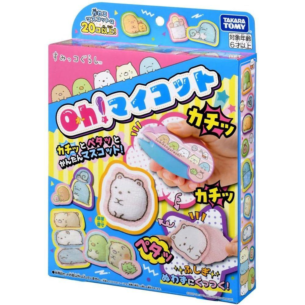 Takara Tomy Oh My Cot Sumikko Gurashi Making Toy 6 and (Ages up)