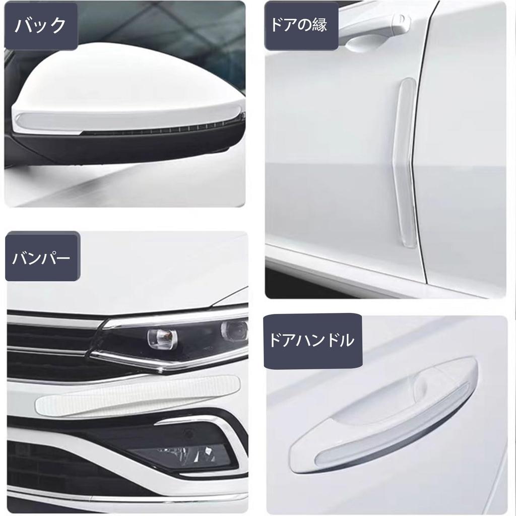 Mirhua Door Handle Protector, Set of 8, Car Door Guard, Dedicated Scratch Resistant, Anti-Slip,