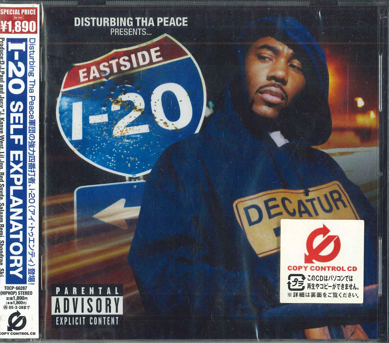 

CD I20 Self Explanatory TOCP66287PROMO EMI 2004 Japan Obi Rap HipHopRB Used