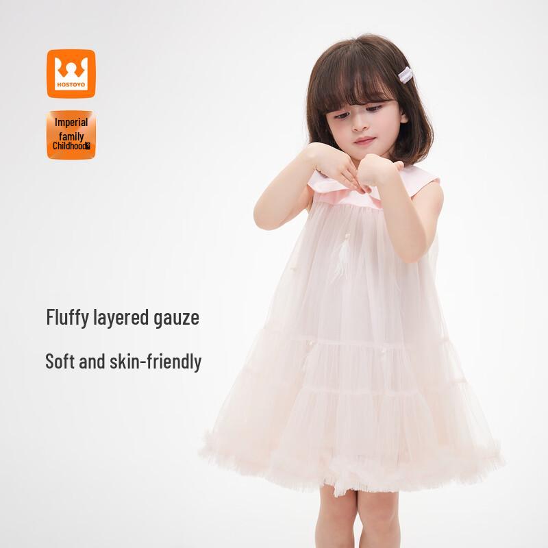 

Royal Kids Girl s Bow Mesh Cake Dress 150
