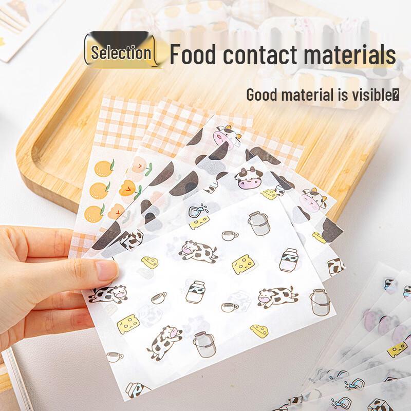 Meidi Cartoon Cow Nougat Candy Wrapping Paper