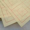Chinese Calligraphy Deckle Edge Grid Rice Paper - Nine-Palace Grid