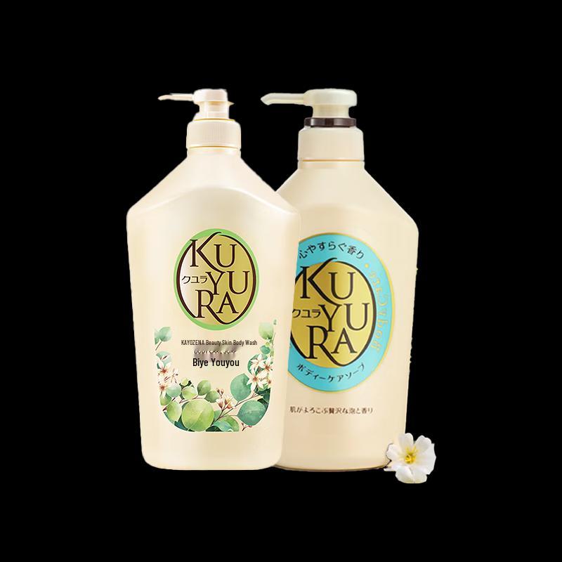 Kuyura Aromatic Body Wash Duo Set