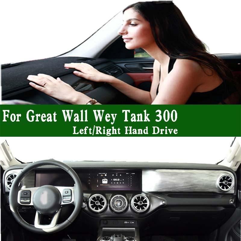 For For Great Wall Wey Tank 300 Dashmat Dashboard Cover trument Panel Sunscreen Protective Pad Dash Mat Ornaments