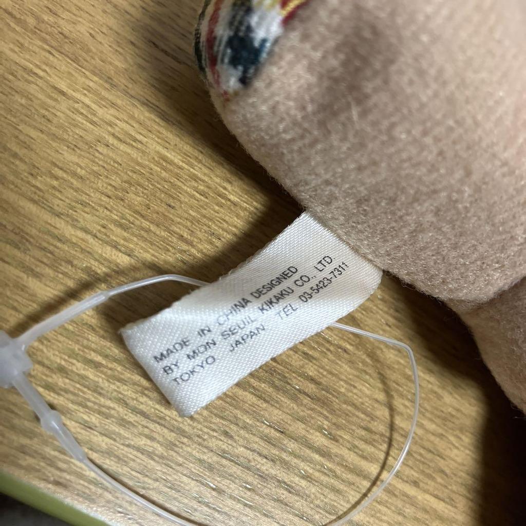 [USED] Checkered Teddy Bear Mon Seuil Rare Vintage Retro Bear