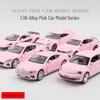 1:36 Pink Alloy Sports Car Model - Children's Toy Ornament