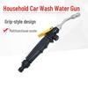 Stainless Steel High-Pressure Car Wash Foam Gun with Copper Nozzle and No-Scratch Wax Spray for Cleaning and Seedling Watering.