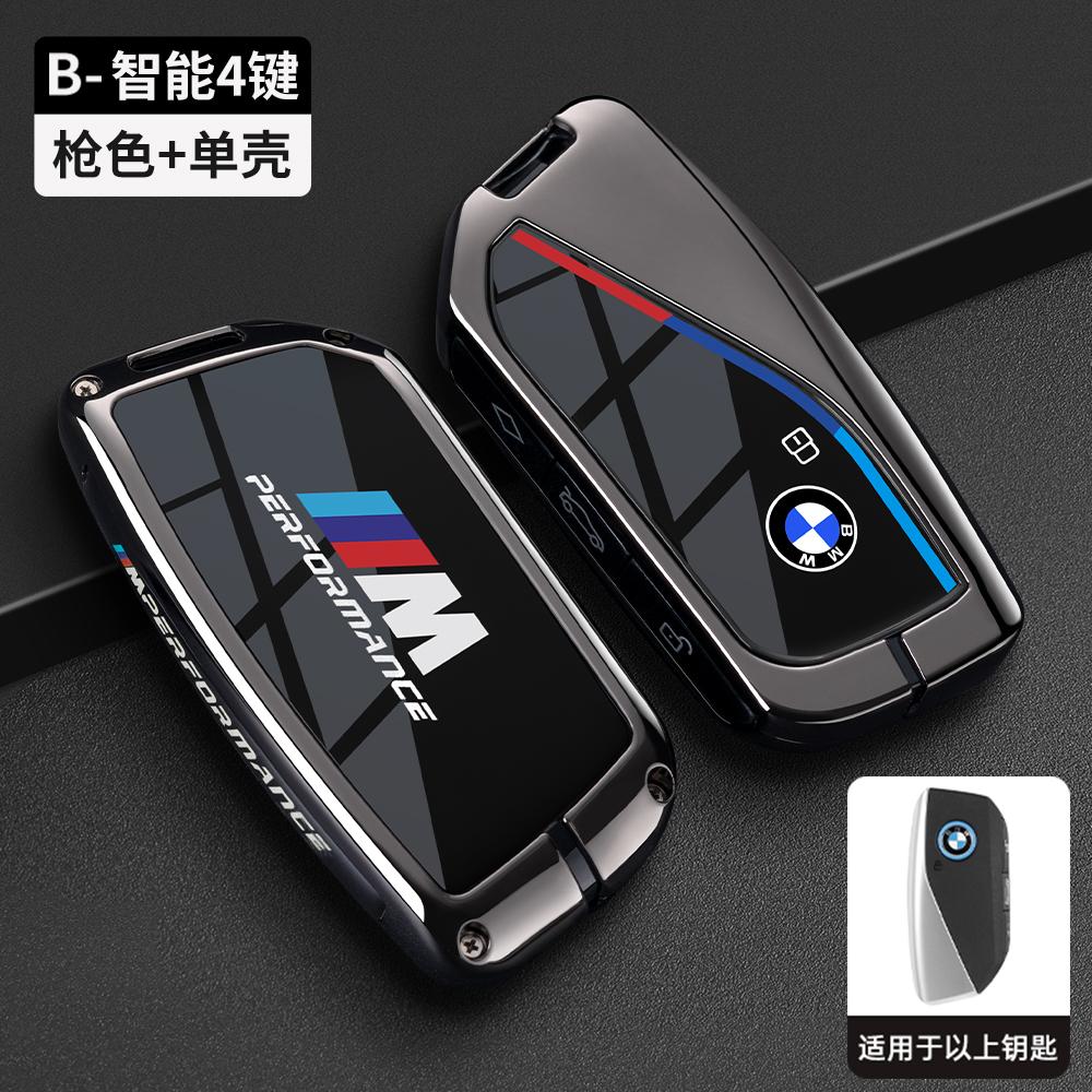 Car Key Case Cover Protector Shell For BMW I7 X7 G07 LCI iX I20 X1 U11 7 Series G70 G09 XM U06 G81 M3 2023 Keyless Accessories