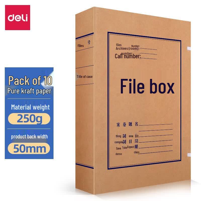 Deli A4 Kraft Paper Archive Boxes (10-Pack)