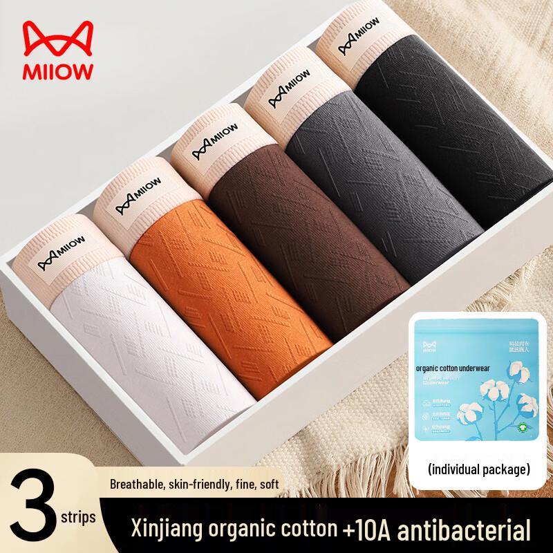 Mao Ren Men's Xinjiang Organic Cotton Underwear (4-Pack)