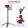 Ulanzi 2502B Height Adjustable Tripod with Phone Stick with Rotation Ball Head and Cold Shoe Mount for iPhone and Action Black MT-44 6-Level