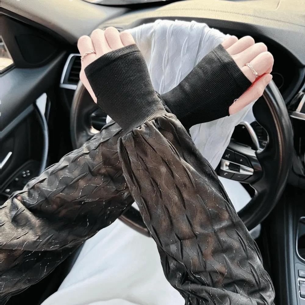 Women's Summer Loose-Fitting Bubble-Sleeve Sun Protection Arm Warmers
