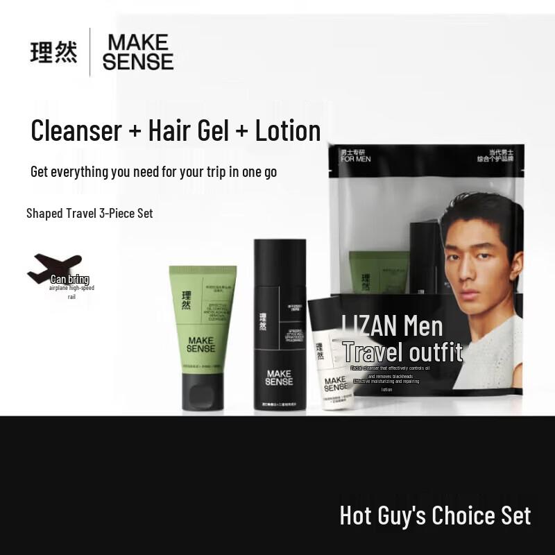 Li Ran Men s Travel Styling Kit