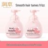 Kids Gentle Smooth Shampoo