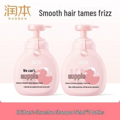 Bade- & Duschartikel – Shampoos & Seifen für Kinder