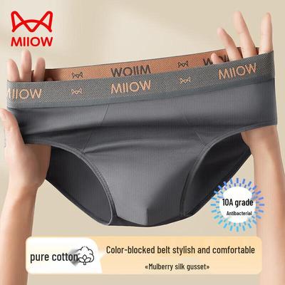 Mao Ren Men's Pure Cotton Antibacterial Briefs - 3-Pack