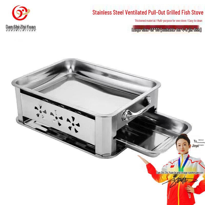 Commercial Stainless Steel Rectangular Grilled Fish Grill