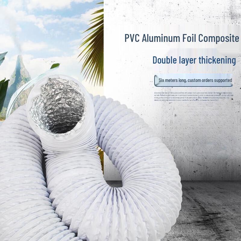 Wei Rui Jia Thickened PVC Aluminum Foil Flexible Air Duct