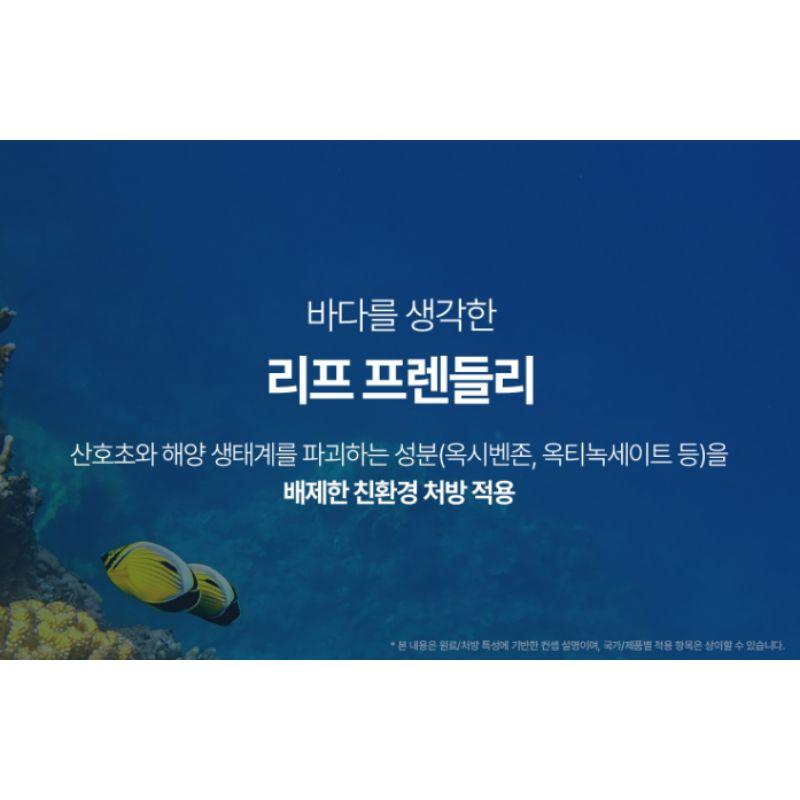 VT PDRN Air Cloud Sunscreen Lightweight Hydrating UV Defense Sun Cream Korean Skincare SPF Protection 50ml