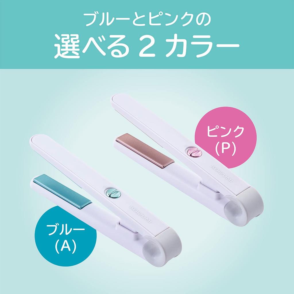 Koizumi Mobile Hair USB International Voltage Blue Straightener, Powered, Compatible, KHS-8540/A