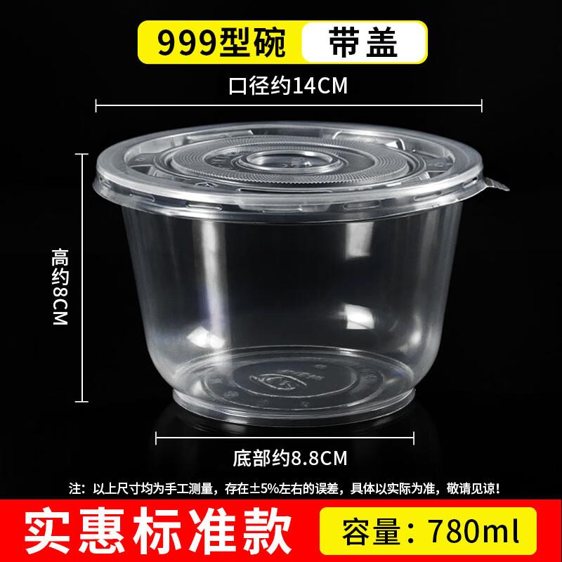 

Disposable Round Plastic Takeaway Soup Bowl with Lid
