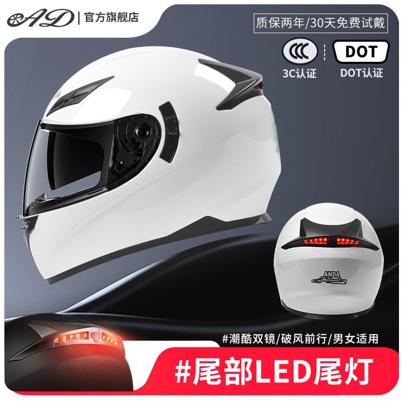 Full Face Motorcycle Helmet Electric Scooter Riders Adult Unisex ABS Safety With LED Rear Light 3C DOT Certified