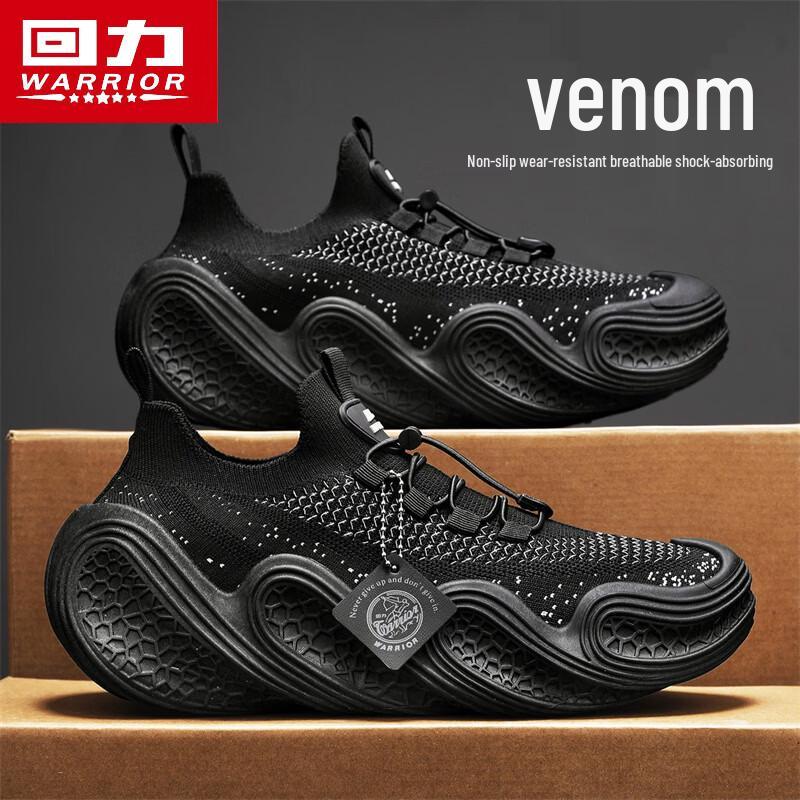 Huili Men s Breathable Mesh Casual Sock Shoes 41