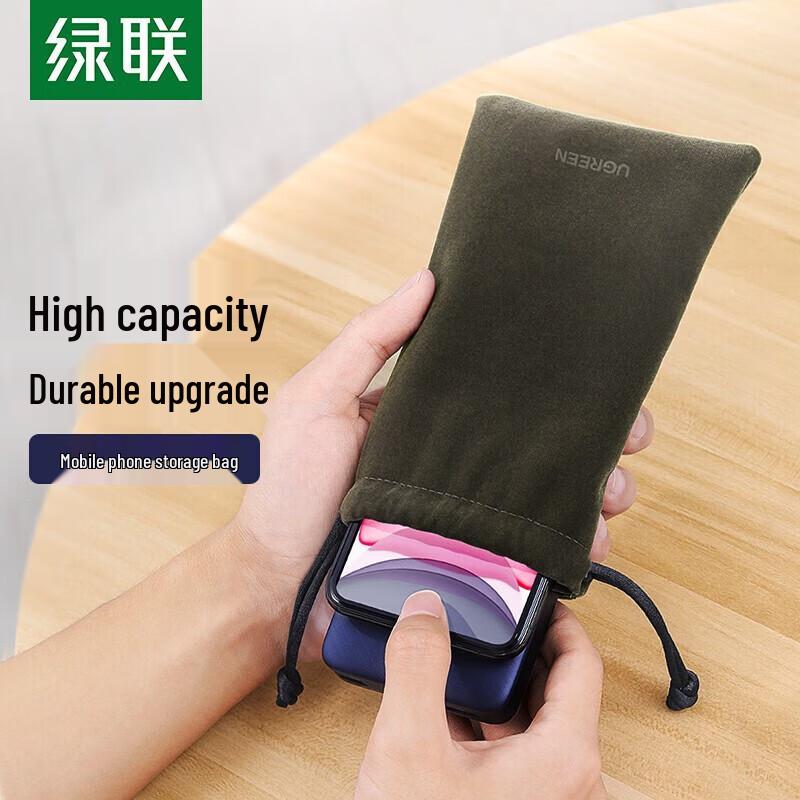 UGREEN LP101 Multi-Purpose Drawstring Pouch