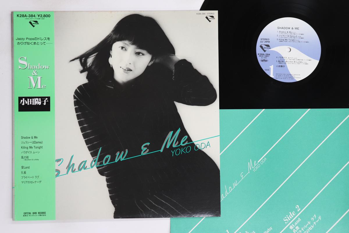

LP Пластинка YOKO ODA - Shadow & Me K28A384 CRYSTAL BIRD 1983 Япония Оби Японская Поп/Рок Б/У