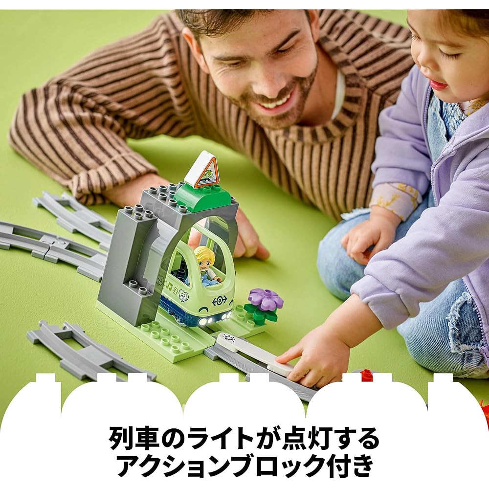 LEGO DUPLO Town Train Tracks and Tunnel Toy Set for Kids Ages 1.5 to 4 Years Educational Building Blocks