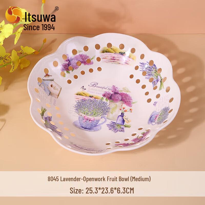 Wuhe Floral Hollow-Out Fruit Plate