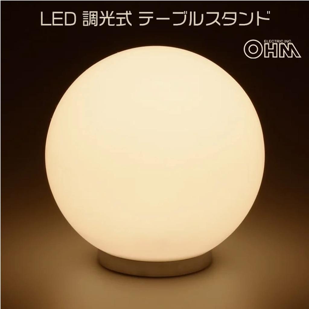 OHM ELECTRIC LED Dimmbare Tischleuchte, Warmweiß [Teilenummer] 06-1234 TT-YL4LAK