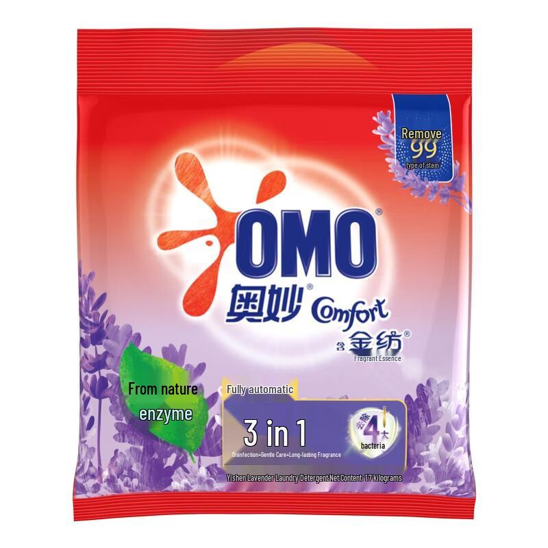 OMO Gold Spun Scented & Deep Clean Laundry Powder Combo