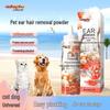 Universal Pet Ear Cleaning Powder for Dogs & Cats - Painless Ear Hair Removal & Mite Control