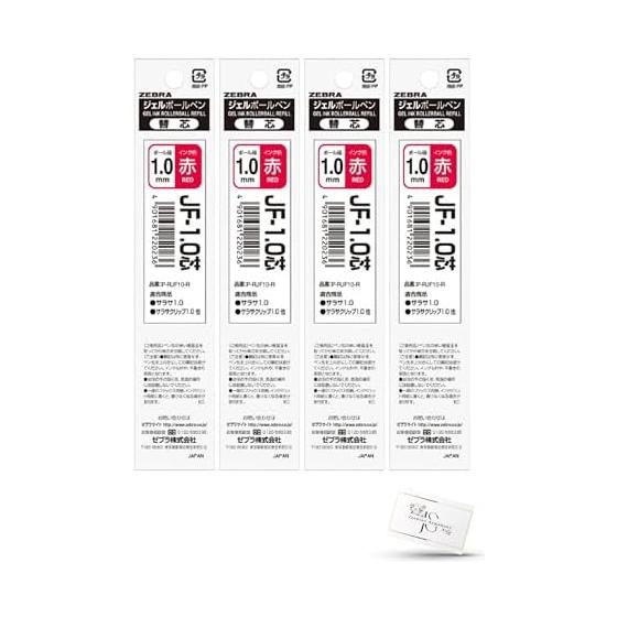 Zebra ZEBRA Gel Ballpoint Pen Sarasa Clip Refill Red (RED) 1.0mm Set of 4 P-RJF10-R / RJF10-R Refill Sarasa Zebra Gel Ballpoint Pen Sarasa Clip 1.0