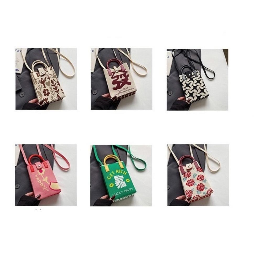 A Spacious Knitted Small Mobile Wallet with a Crossbody Strap, Suitable for Women Traveling with Small Items
