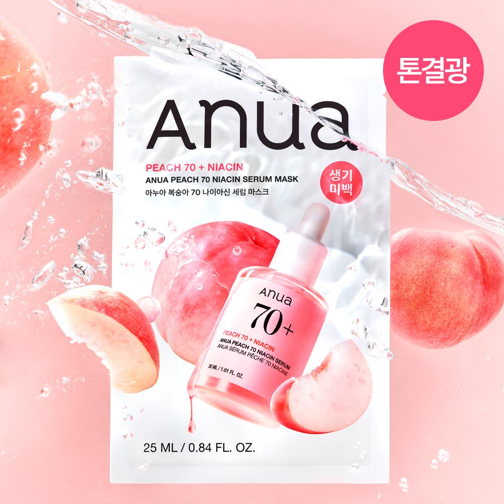 Anua Sheet Mask 4 Types (Eoseongcho soothing/PDRN/peach/catechin)