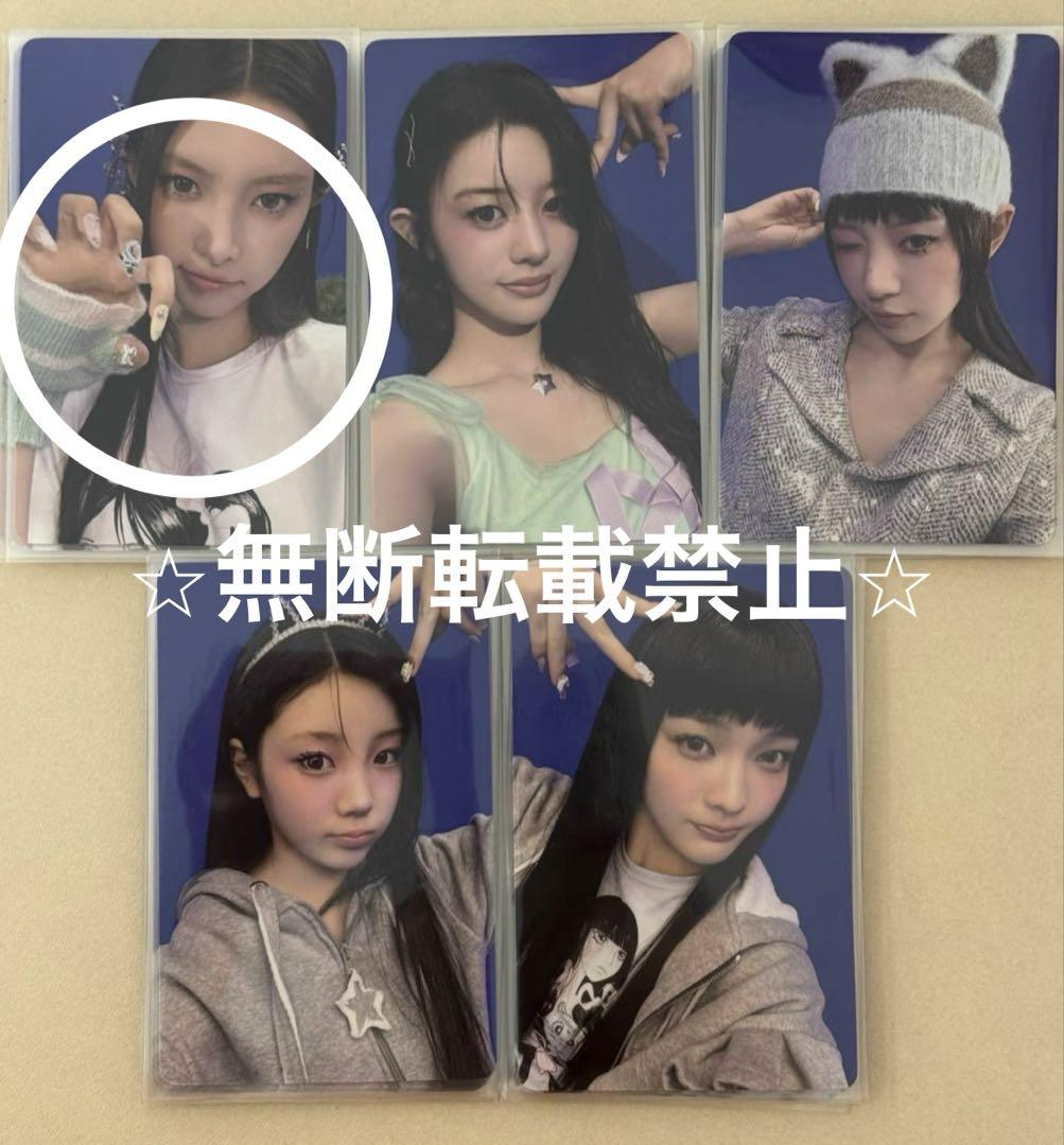 

[USED] Price not discounted ILLIT Yuna trading card yizhiyu yzy