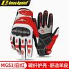Ones Again Carbon Fiber Reinforced Goat Leather Motorcycle Gloves Men Women Cycling Protective Gear Safety Riding