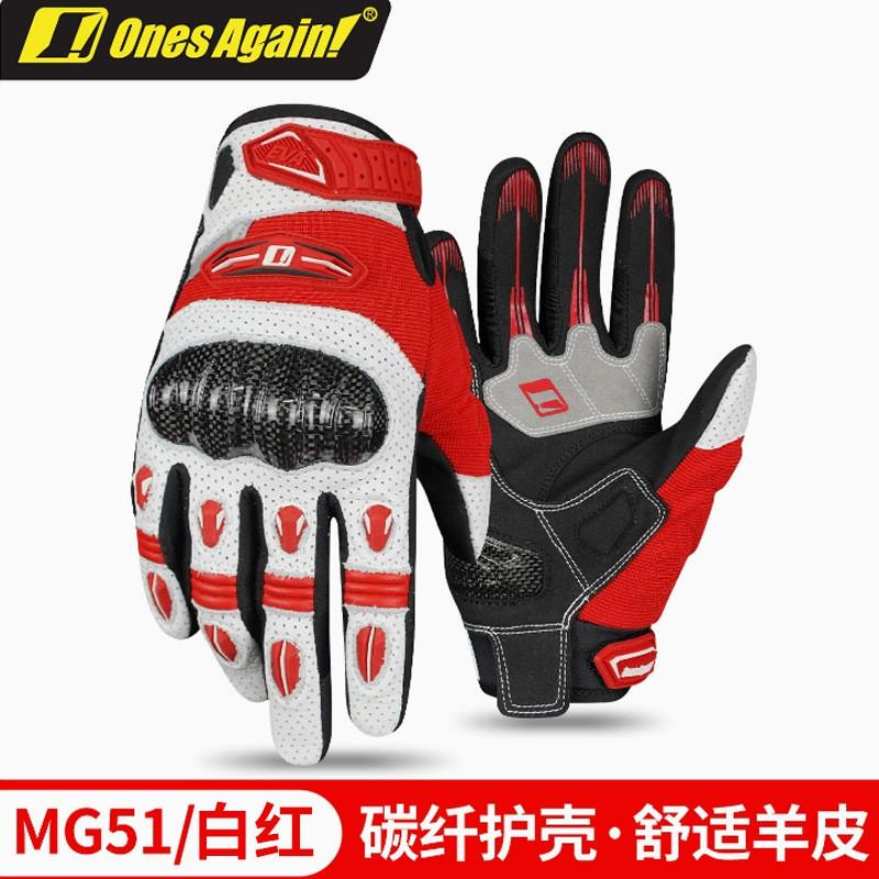 Ones Again Carbon Fiber Reinforced Goat Leather Motorcycle Gloves Men Women Cycling Protective Gear Safety Riding