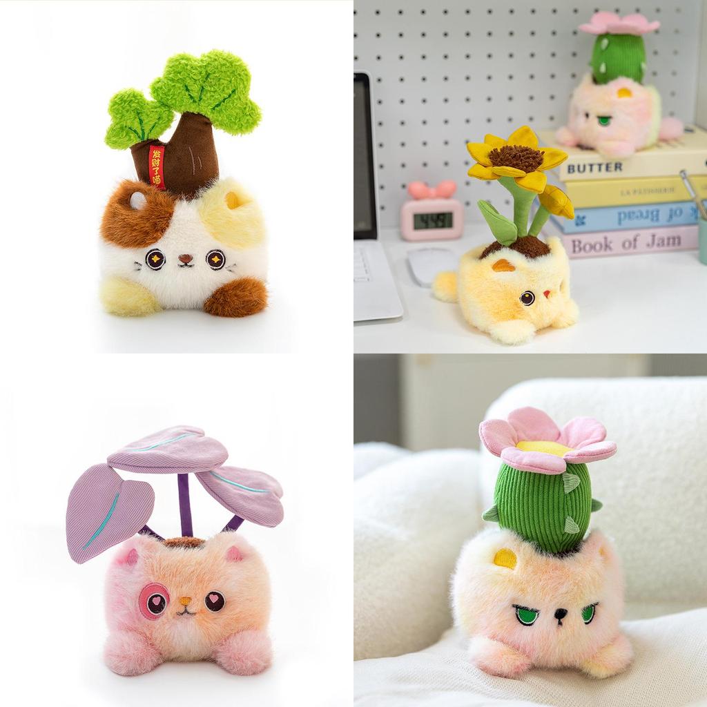 Plush Potted Plant Collection With Pp Cotton Fill For Kids And Gift Giving