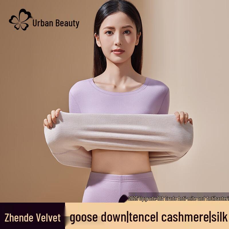 Cosmo Lady Damen Daunen Tencel Thermounterwäsche Set